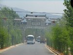 IMG_1196