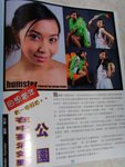 第五期...其實我唔鐘意呢張相>
