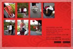 CNY200901B100_