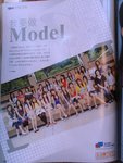 Jul08~~~Ms.Magazine