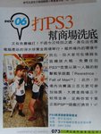 28May07~~~新假期