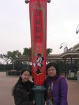 Cindy and Carman (both are my cousin)