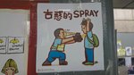 31st Oct 2014 @ Admiralty