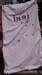 28 Nov 2014 @ Admiralty