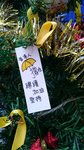 28 Nov 2014 @ Admiralty