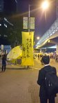 8th Dec 2014 @ Admiralty