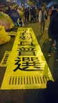 10th Dec 2014 @ Admiralty