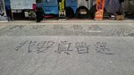 11th Dec 2014 @ Causeway Bay