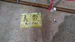 12th Dec 2014 @ Causeway Bay