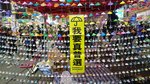 12th Dec 2014 @ Causeway Bay