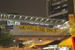 10th Dec 2014 @ Admiralty