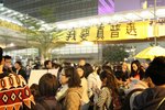 10th Dec 2014 @ Admiralty
