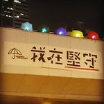 IMG_20141114_193344