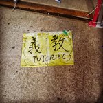 IMG_20141212_194753
