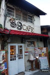 還車附近 中崎町嘅89cafe 2號店開餐