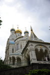 St. Peter and Paul Orthodox Church