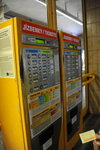 Metro ticket machine