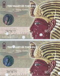 Tickets_TheValleyOfTheKings