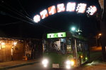 DSC00738