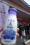 新鮮北海道牛奶