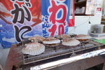好香啊