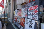 DSC00974