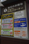 DSC01360