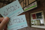 先去扎幌再𨍭車去小樽
