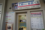 DSC01394