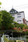 熊牧場