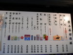 japan06_135