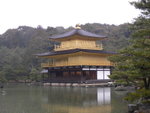 金閣寺 Kinkakuji