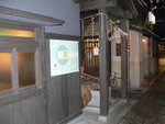 japan06_397