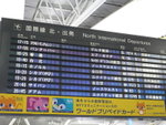 Goodbye..Osaka
Cathay CX507