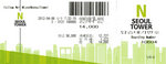 N Seoul Tower門票