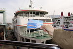 每日一班嘅 櫻島周遊觀光船