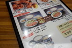 原來主打食牛舌