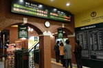 坐20：14車返長崎