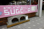 DSC01757