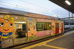返到熊本喇