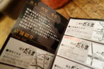 DSC02328