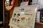 DSC02336