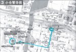 小倉 map