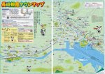 長崎 map (1)