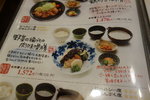 DSC06061