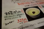 店內手作 即自家製，好味。