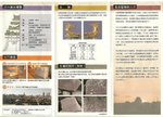 名古屋城_leaflets_Page2