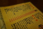 DSC03084