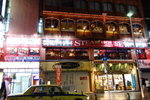 第一晚開餐?餐廳: Steak House 88