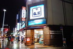 塩屋